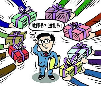 大学老师可以收礼吗,大学老师可以收礼吗?,关于教师节教师收礼问题?