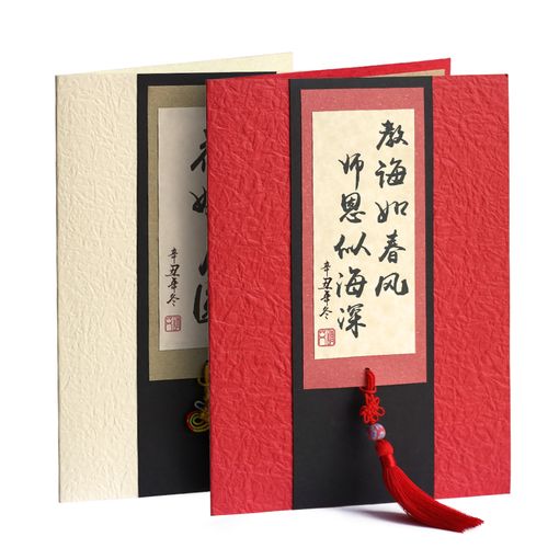 可以送给老师的小礼品,送给老师的小礼品推荐,送书法老师什么礼物好?