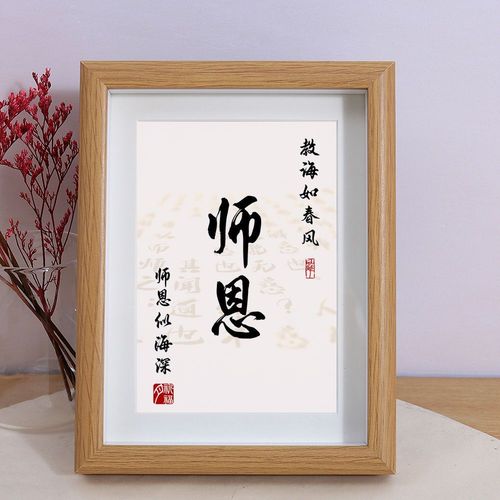 可以送给老师的小礼品,送给老师的小礼品推荐,送书法老师什么礼物好?
