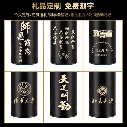 毕业送老师杯子的意义,,毕业了送男班主任什么礼物好?