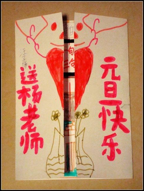 元旦亲手给老师做礼物,元旦亲手给老师做礼物怎么说,一般给老师送礼在什么节日?