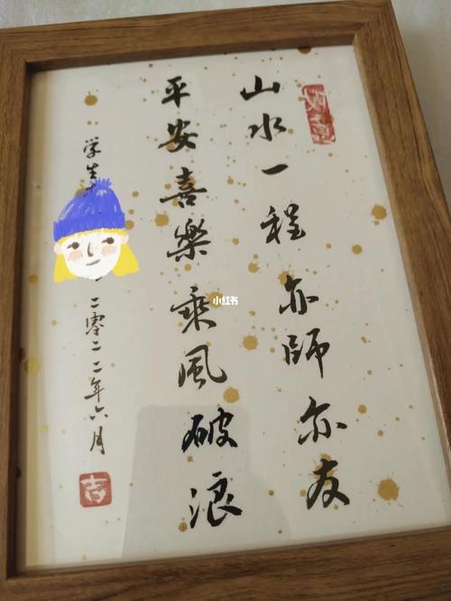 音乐生送老师的礼物,音乐生送老师的礼物有哪些,送书法老师什么礼物好?