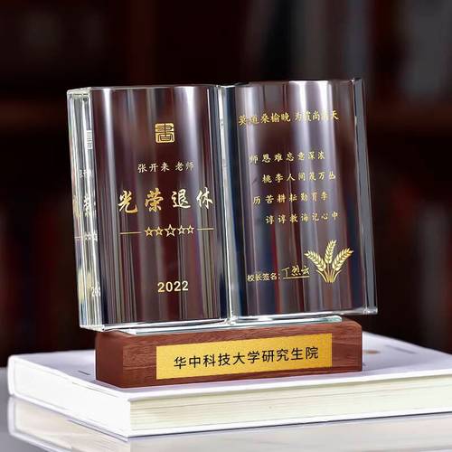 给退休老师的礼物好,给退休老师的礼物好吗,老师退休送什么礼物最好?