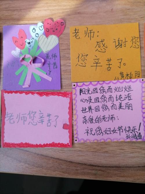 女神节送老师啥好,女神节送老师什么好,教师女神节文案暖心短句?