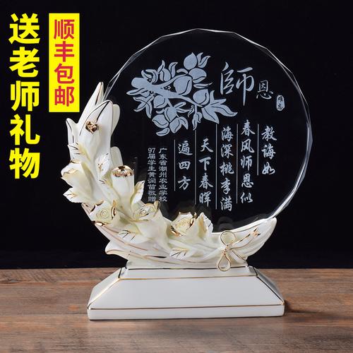 毕业礼物送给英语老师,毕业礼物送给英语老师的话,大学时期喜欢上教外语的老师,我该如何表白?