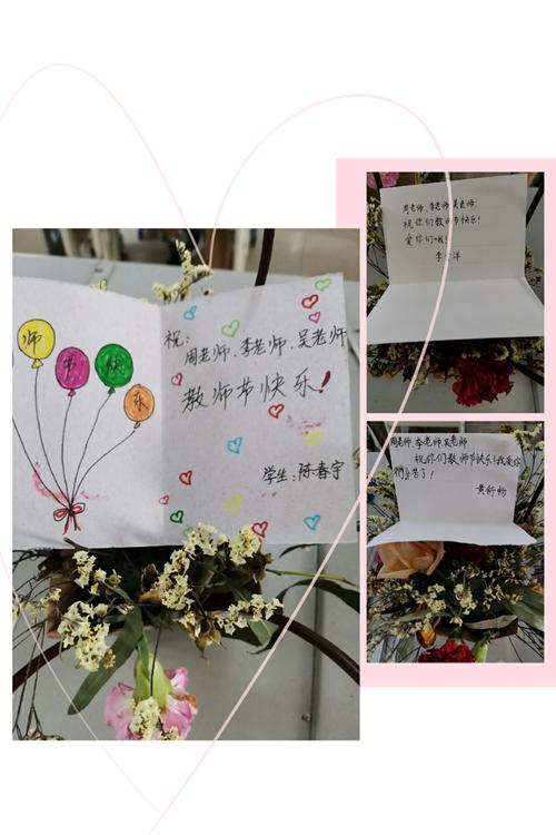 送上按摩仪希望老师们,送老师按摩仪的祝福语,送体育老师什么礼物比较好?