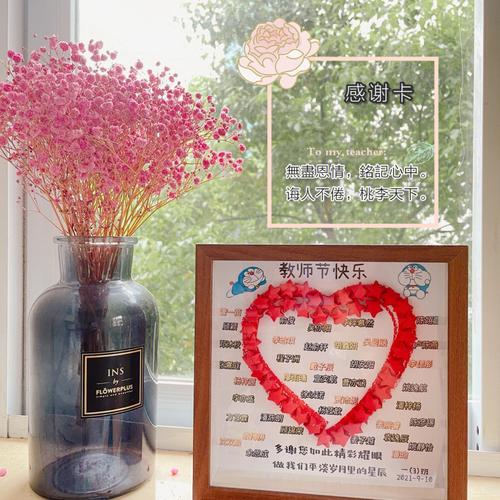 给新老师送礼物,给新老师送礼物怎么说,家长教师节送礼老师该说些什么?