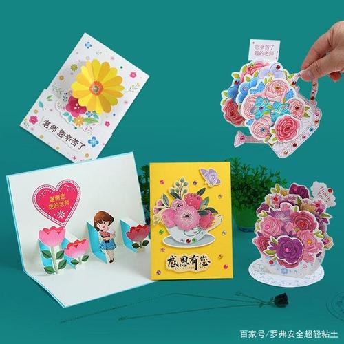 怎样做送给老师的礼物.,怎样做送给老师的礼物,给老师送礼物的说辞?