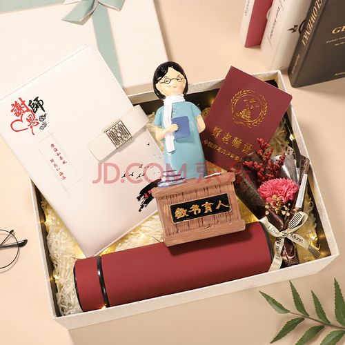 送给当老师女朋友礼物,送给当老师女朋友礼物送什么,一般冬天送什么给女老师品尝?