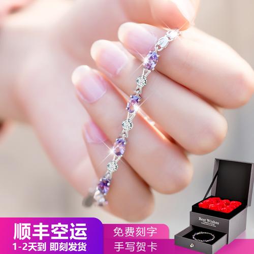 定制手链可以送老师吗,定制手链可以送老师吗女生,老师结婚送什么礼物好又实用?