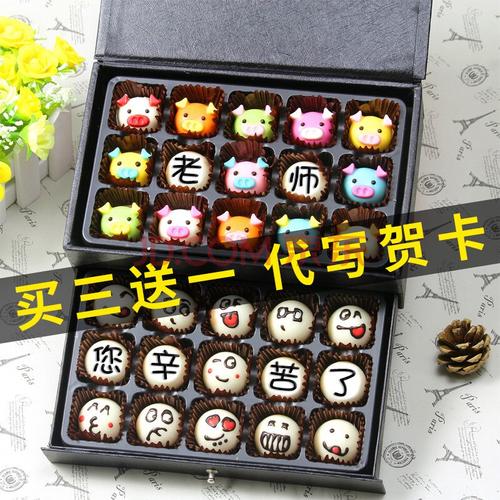 送老师巧克力祝福语,送老师巧克力祝福语怎么说,高考送巧克力意味着什么?