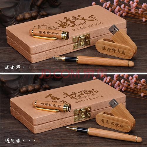送老师礼物签字笔,送老师礼物签字笔好吗,送老师礼物前十件排名是怎样的?