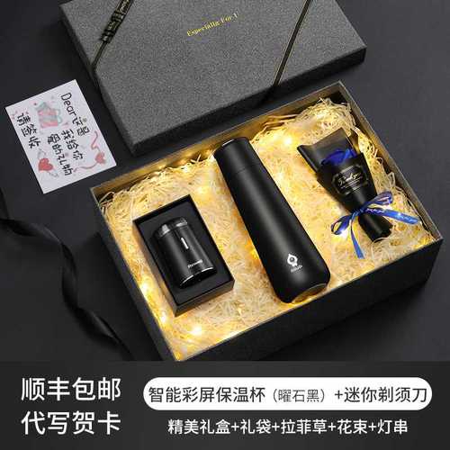 送男朋友老师的礼物,送男朋友老师的礼物送什么好,送导师什么礼物合适呢?