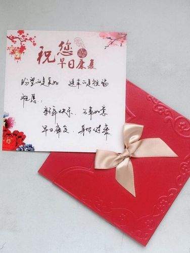 送充电宝给老师祝福,送充电宝给老师祝福语怎么说,送给美术老师新年贺词?