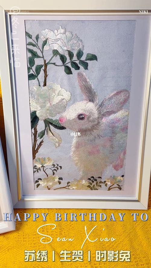 刺绣老师教师节礼物,刺绣老师教师节礼物送什么,肖战送的苏绣多少钱?