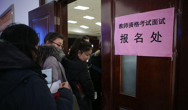 怎样送老师购物券,怎样送老师购物券给学生,教师资格证怎么购票优惠?