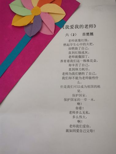 老师感谢学生礼物的话语,老师感谢学生礼物的话语 暖心,收到老师送的礼物怎么回复?