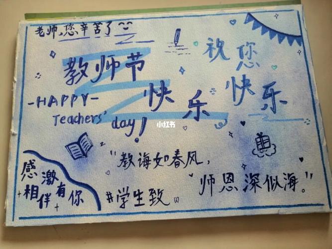 给外国老师送礼物,给外国老师送礼物的贺卡怎么写,只有200块钱买什么礼物送给老师呢?