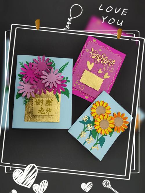 教师节的老师礼物,教师节的老师礼物怎么画,教师送什么礼物最合适?