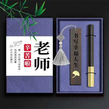 老师新年礼品定制,老师新年礼品定制图片,送教授礼物前十件排名?