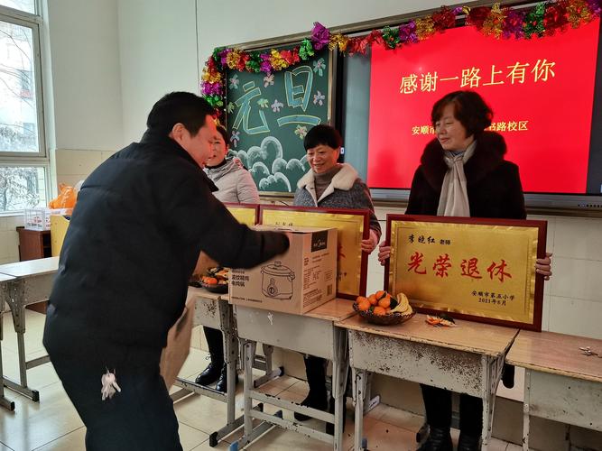 国庆老师给小朋友礼物,,一直以来对儿子特别照顾的生活老师(50岁)退休了,想送点礼物给她,送什么好呢?