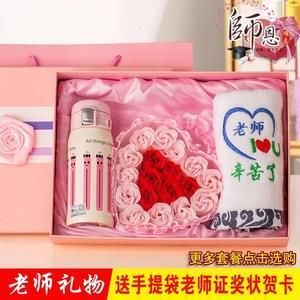 送幼儿园老师小礼物,送幼儿园老师小礼物如何跟老师说,送幼儿园老师什么礼物好呢?