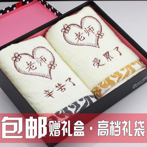 元旦送老师新年礼物,元旦送老师新年礼物送什么,送教授礼物前十件排名?