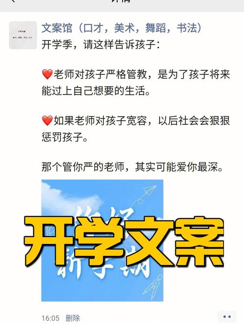 开学需要给老师带礼物吗，，给学生准备开学小礼物文案？