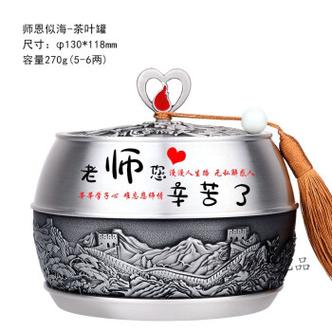 送给音乐老师最实用的礼物，送给音乐老师最实用的礼物是什么，适合男教师的礼物？