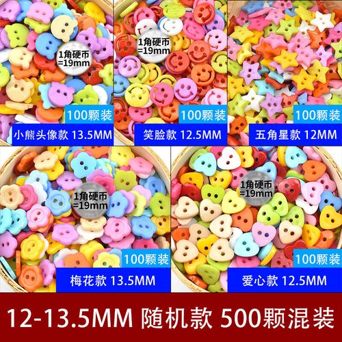 幼儿园送老师纽扣礼物,,小熊扣子怎么用?