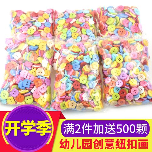 幼儿园送老师纽扣礼物,,小熊扣子怎么用?