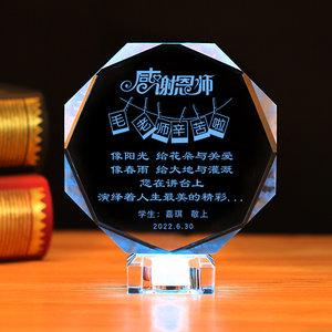 教师节礼品送老师感恩,教师节礼品送老师感恩的话,硕士在教师节给导师送什么礼物?