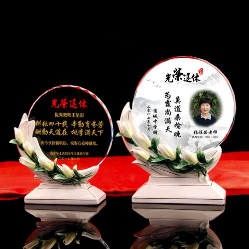 退休老师同事礼物比较好,,退休师傅送什么礼物好?