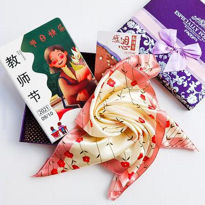 教师节送老师送丝巾,教师节送老师送丝巾合适吗,60元教师节礼物?