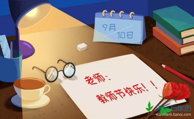 她是老师我想送个礼物好,,有一门课要请老师帮忙给老师送什么礼物好能有具体名字最好?