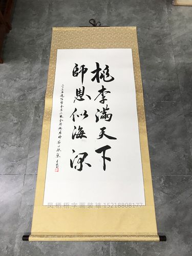 送老师礼物的寓意和意义,送老师礼物的寓意和意义是什么,送书法老师什么礼物好?