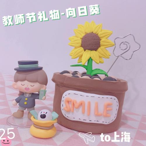 小学送给老师最实用的礼物,小学送给老师最实用的礼物是什么,送老师什么盆栽好,小型植物?
