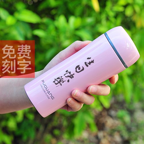 老师生日送保温杯,,21岁老师过生日送什么?