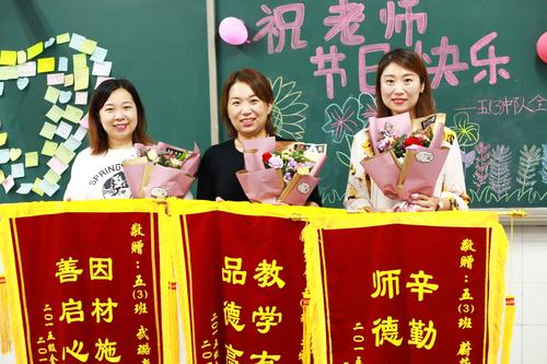 小学给老师送点啥好,小学给老师送点啥好呢,小学给老师送点啥好