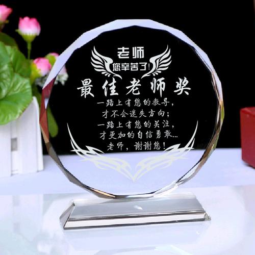 学生的礼物对老师的激励,学生的礼物对老师的激励语,老师送给学生的成人礼礼物?