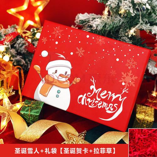 平安夜给老师送啥,平安夜给老师送啥礼物,送给老师平安夜贺卡怎么写?