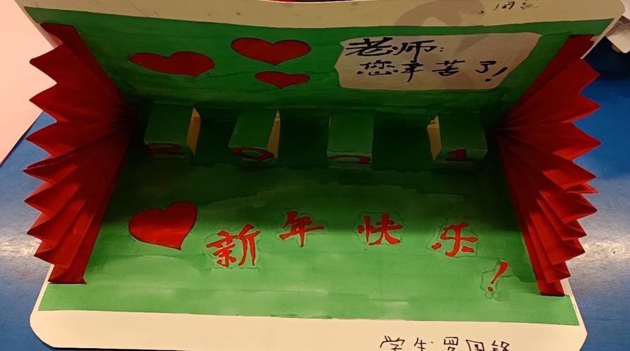 元旦的好礼物送给老师的,元旦的好礼物送给老师的祝福语,元旦了,给导师送新年礼物送什么?