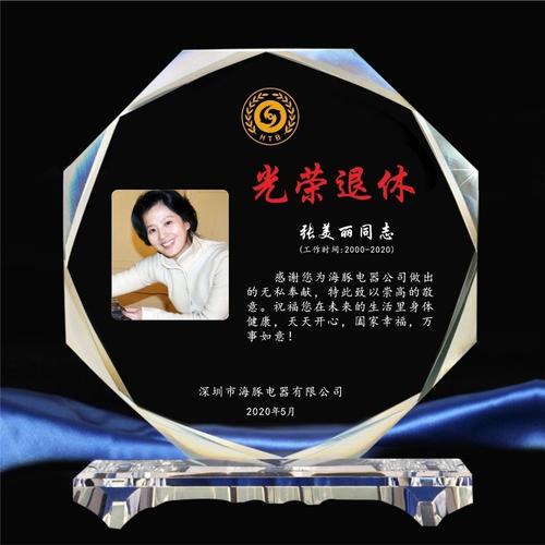 退休老师的礼物比较好,退休老师的礼物比较好的有哪些,同事退休送什么纪念品?