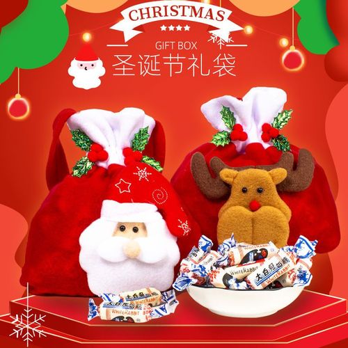 圣诞节学生送老师礼物,圣诞节学生送老师礼物怎么看待,大白兔奶糖送老师可以吗?