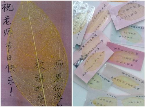 送书签给老师可以吗，送书签给老师可以吗英语，高三毕业送班主任什么礼物？