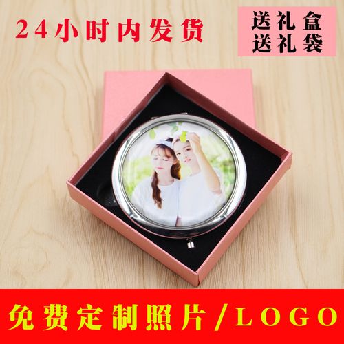 给老师的镜子生日礼物,送给老师镜子好吗,导师生日送什么礼物好?