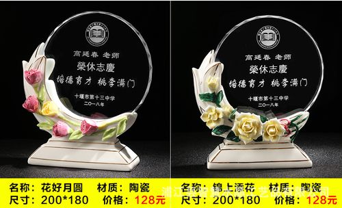 校庆时学生送老师的礼物,校庆时学生送老师的礼物有哪些,母校校庆,送什么礼物好?