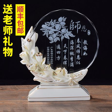 校庆时学生送老师的礼物，校庆时学生送老师的礼物有哪些，学校周年庆，什么纪念品好啊？