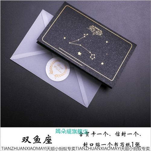 双鱼座老师喜欢的礼物,双鱼座老师喜欢的礼物是什么,送双鱼男礼物,他会开心吗?
