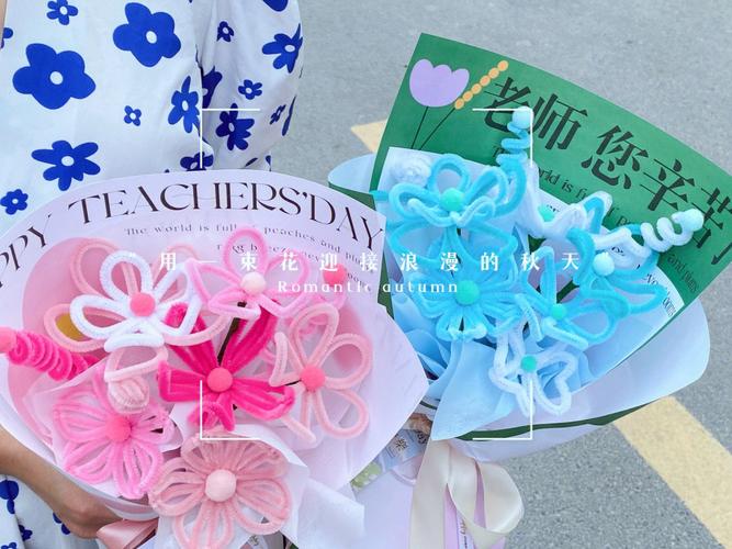 教师节送老师的东西,教师节送老师的东西怎么做,应该送老师什么花呢?